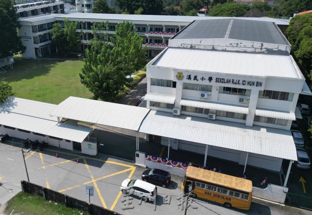 (大北馬)《細述華小》單元系列~~檳城漢民小學