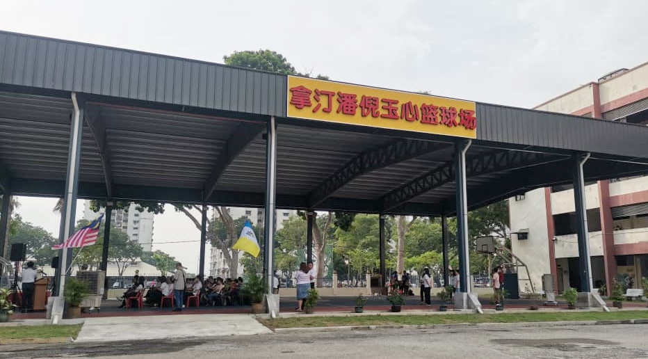 (大北马)丽泽三校空置38年空地,变有盖篮球场今揭幕启用