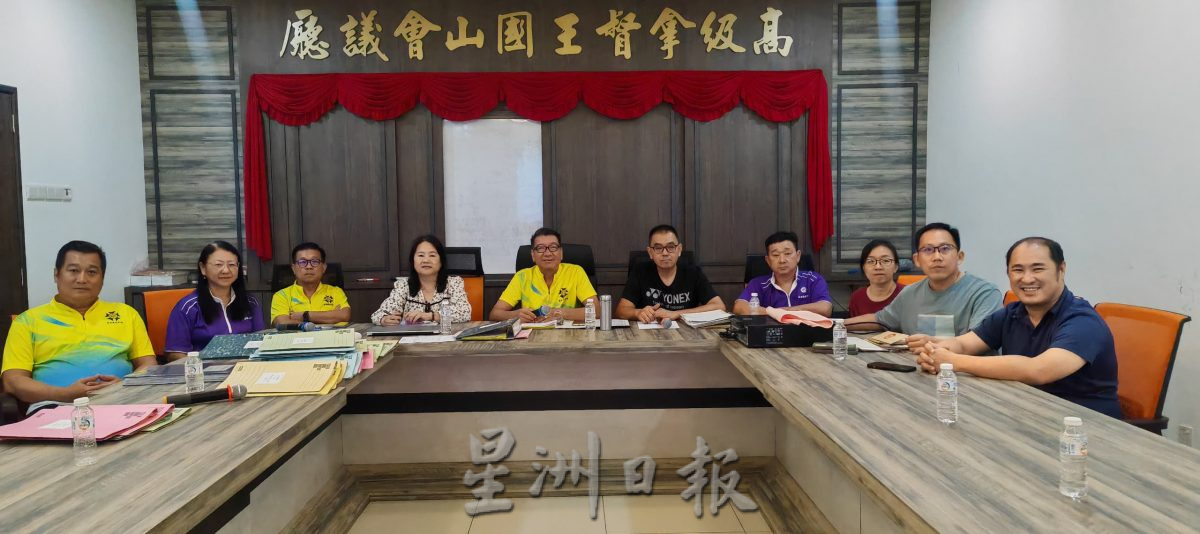 (大北马)威省福建会馆文告