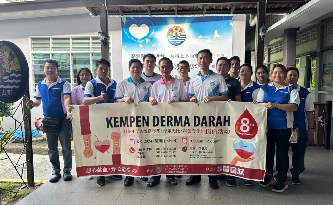 (大北马)日新小学A校嘉年华908见