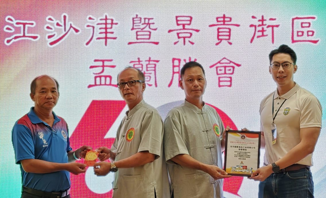 （大北马）江沙律暨景贵街街区今年起停用纸扎大士爷