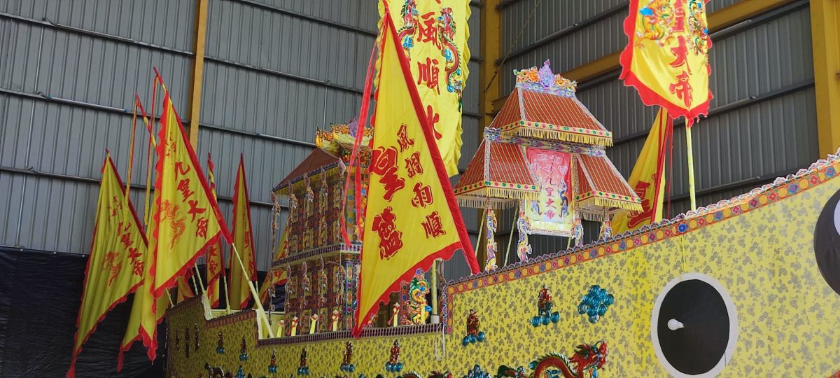(大北马)默贡斗母宫巨大皇船已登场!