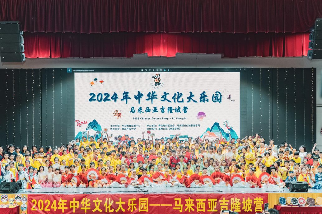 (大都会)2024 年中华文化大乐园闭幕营/8图