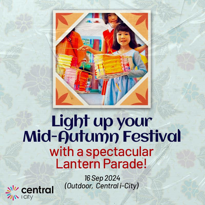 (大都会)“2024这是我们的马来西亚嘉年华”预告