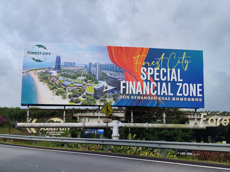(已签发)全国:森林城市特区将成全马之首 提供0%税务予家族办公室