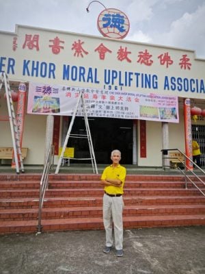 (已签发)柔:【善心美事】紫书阁老医师林惠明 默默服务35年