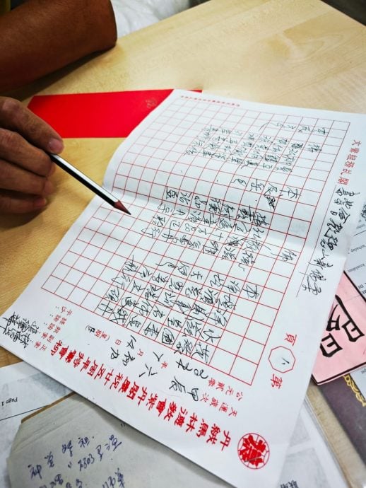 (已签发)柔:【善心美事】紫书阁老医师林惠明 默默服务35年