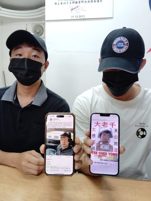 (已签发)柔:华男因赌欠债连累家人 家人宣布脱离关系