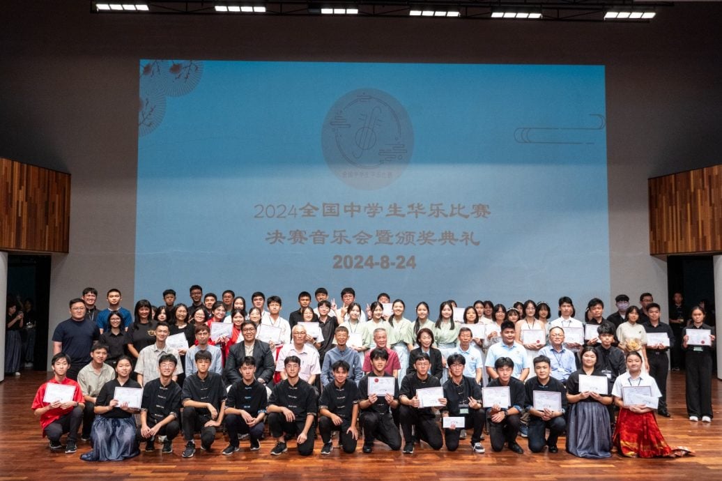 (已签发)柔:**教育版头**2024年全国中学生华乐比赛落幕 决赛评审团高度评价