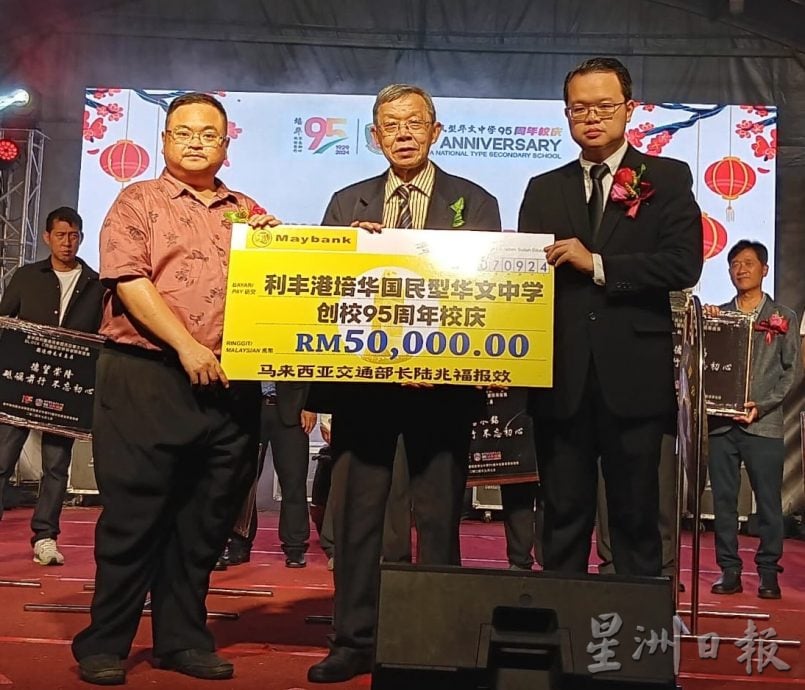 (已签发)柔:**教育版头**培华华中庆95周年校庆 迎来逾万人参与