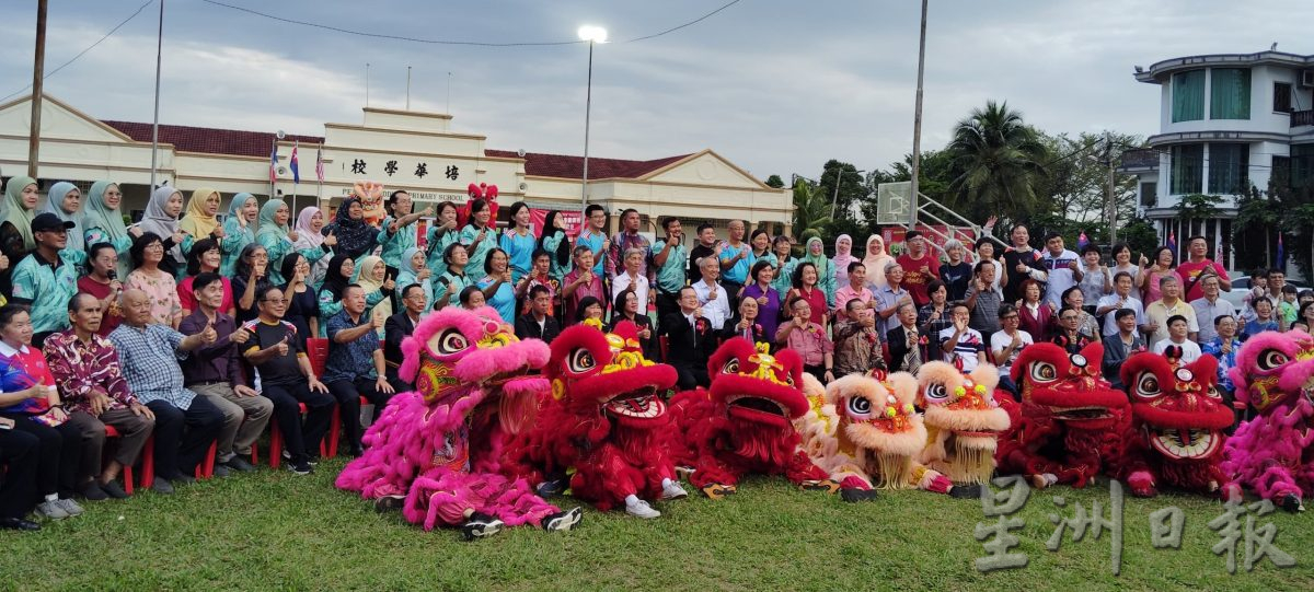 (已签发)柔:**教育版头**培华华中庆95周年校庆 迎来逾万人参与