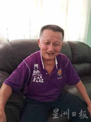(已签发)柔:新旧对照:义兴清汤粿条面的历史