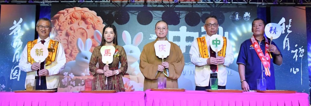 新马寺千人庆中秋,体验传统节令传承文化根脉