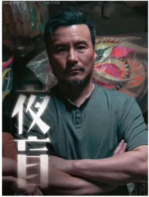 (已签发)柔:狮城二三事:李铭顺VS李铭忠 兄弟抢金钟视帝意义非凡