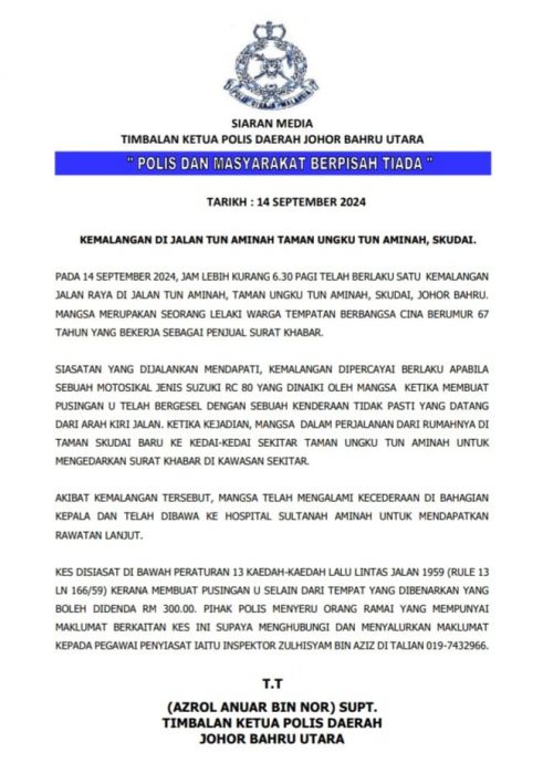 (已签发)柔:遭撞后派报员接违规U转罚单,警促大众提供线索