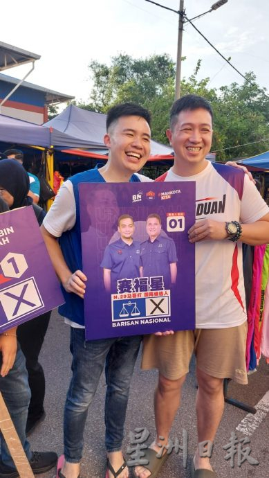 (已签发)柔:马哥打补选|马华火箭同台助选 黄书琪:新政治生态 黄日升:最重要赛福星胜选