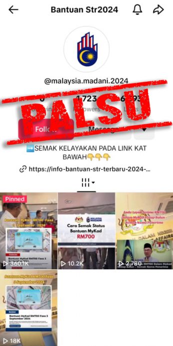 (求真)网传发放第三期援助金 国民登记局澄清是假的