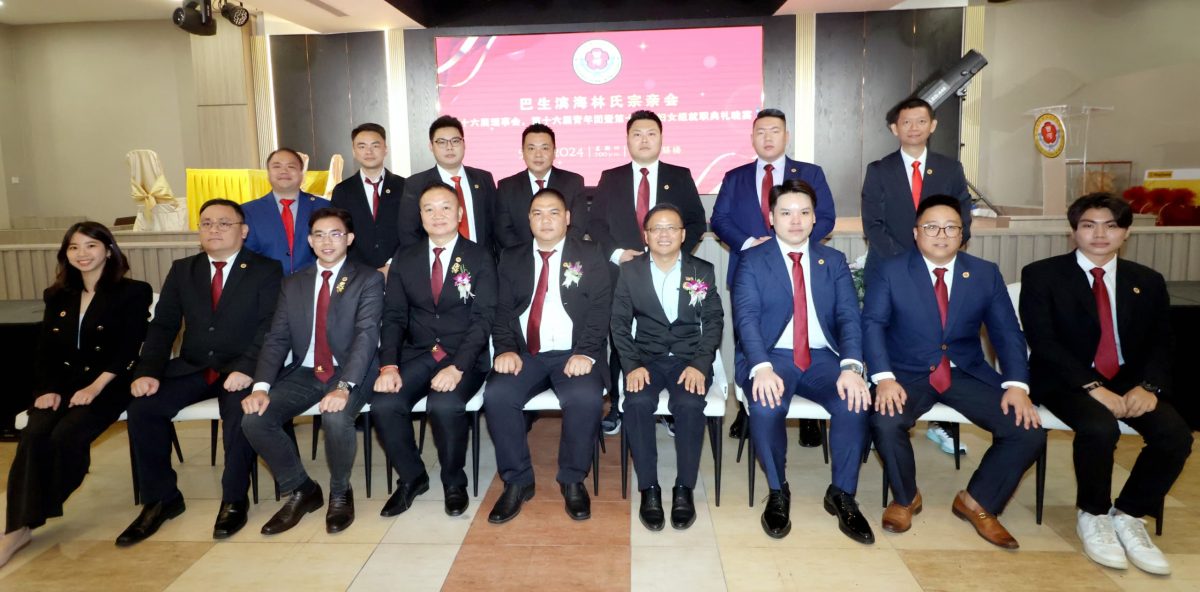 (版4头)大都会/巴生滨海林氏宗亲会新届理事就职典礼