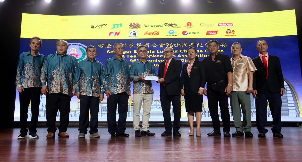 (版4头)大都会/雪隆咖啡茶餐商公会联欢晚宴+颁发奖励金