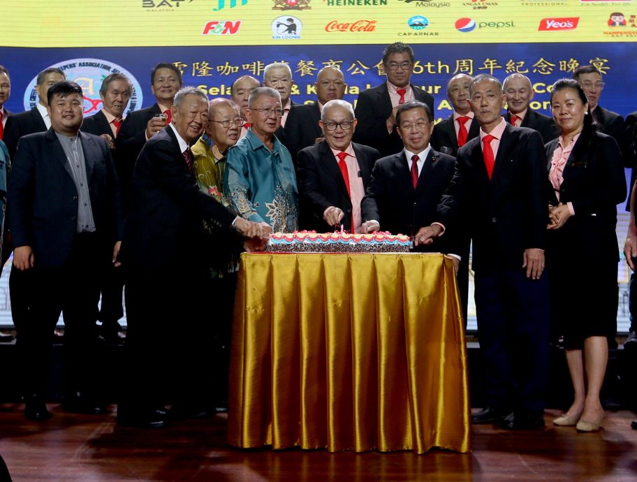 (版4头)大都会/雪隆咖啡茶餐商公会联欢晚宴+颁发奖励金