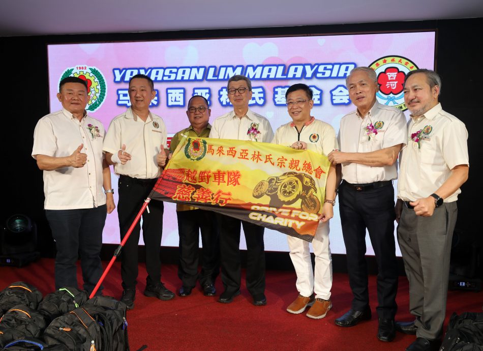 (版4边稿)大都会/中马区“林氏有爱”援助212各族清寒学子