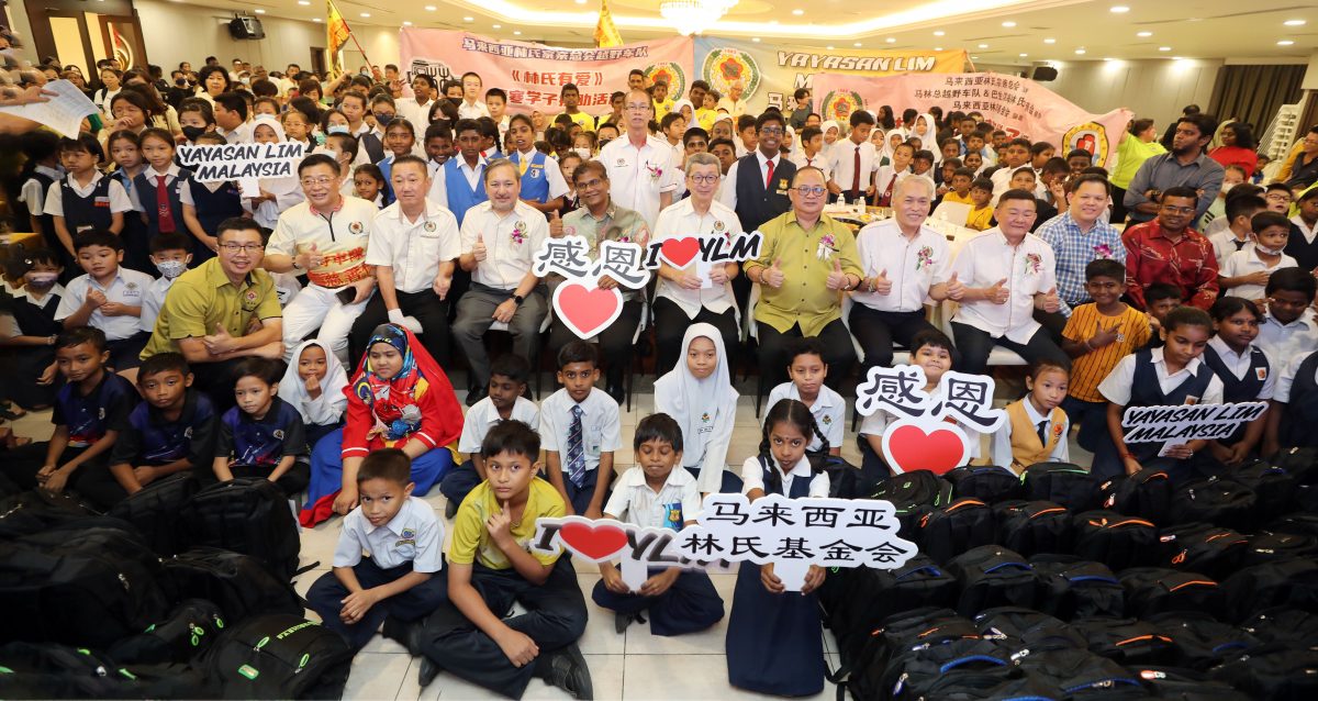 (版4边稿)大都会/中马区“林氏有爱”援助212各族清寒学子