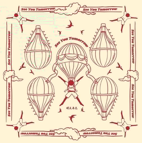 Tom Phan／Yeekee《See You Tomorrow!!!》用马来西亚材料做专辑