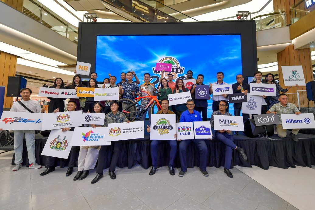 12月2024太平150骑行  盼吸引1500人参与其盛