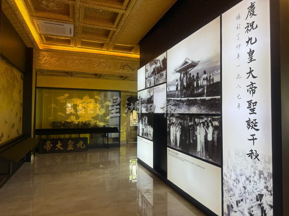 星角摄:北海斗母宫斗母九皇信仰文化楼金碧辉煌内涵深邃