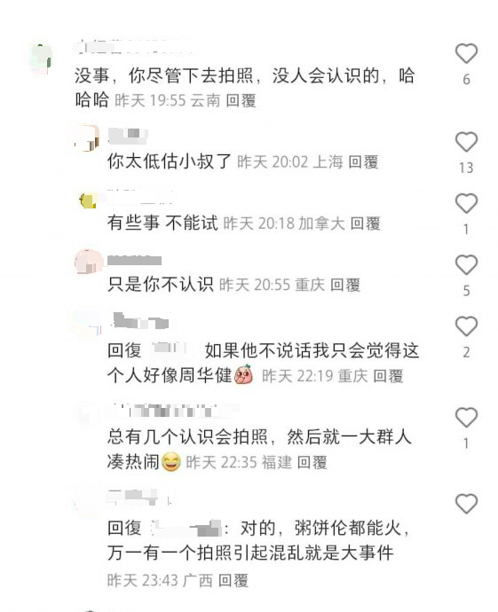 63岁周华健重庆遇见「轻轨穿楼」 怕打卡造成混乱被揶揄冇人识