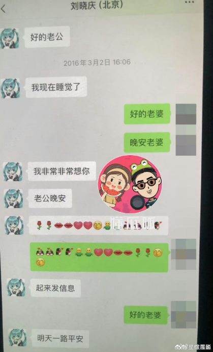 74岁刘晓庆被爆婚外情 调情语音流出超肉麻