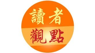 何志民.安華施政受宗教張力牽制