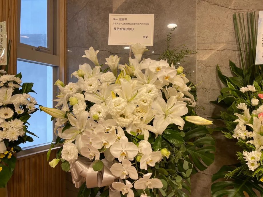 ​忧债主找上门 汪建民告别式不收奠仪