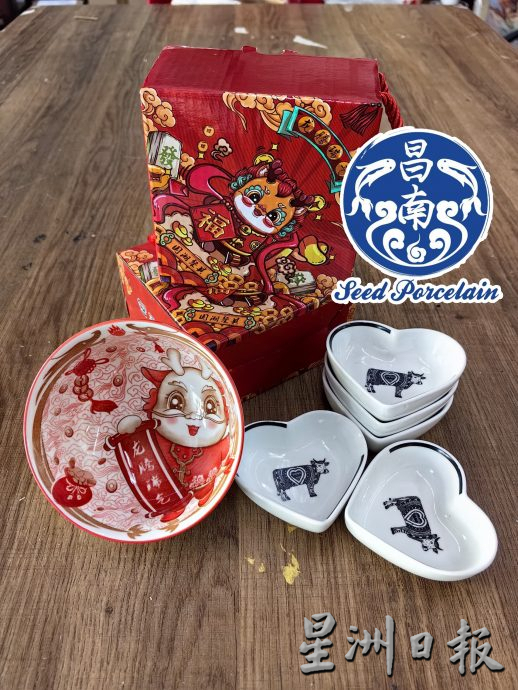 星洲报庆晚宴开逾140席 10月10日一起守护约定