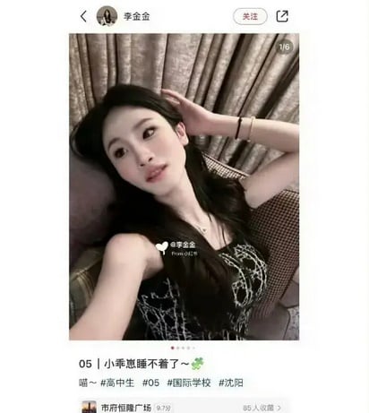 “妓女”真身竟是男的? 易建联被卷入嫖娼风波