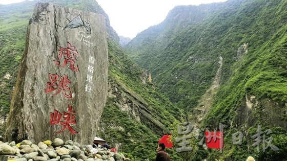 【中国云南】丽江──慢活乐游千年古镇