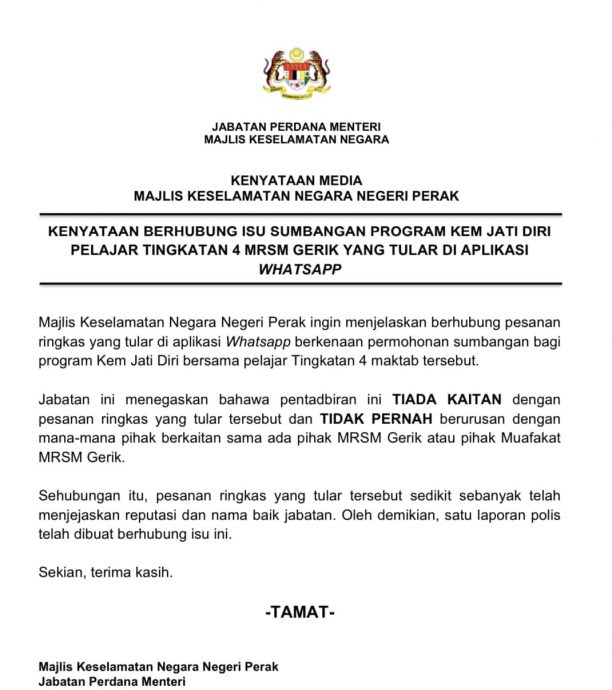 【求真】MRSM学生营会征求捐款 与霹国家安全理事会无关