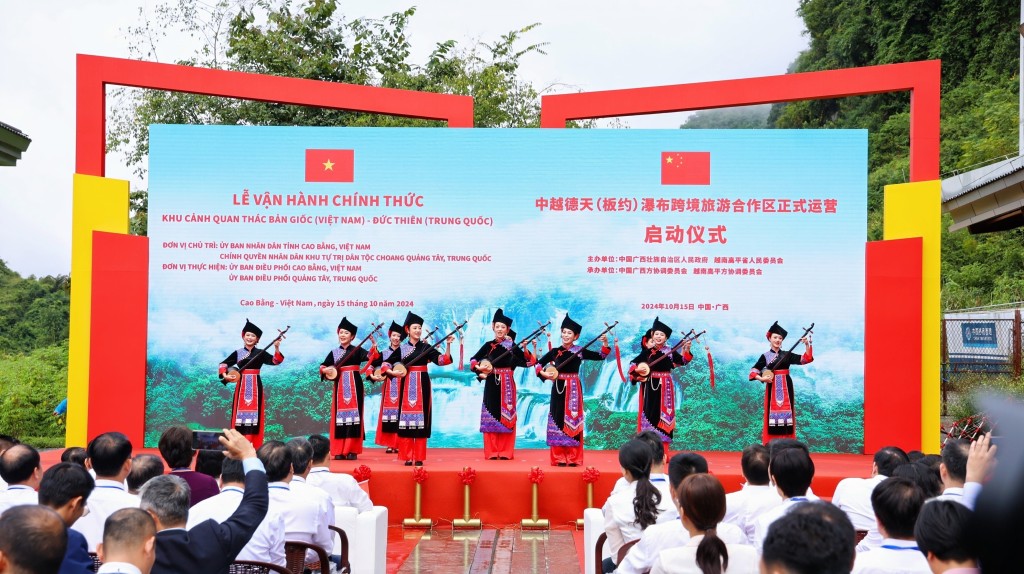 一瀑连中越！中国首个跨境旅游合作区正式运营