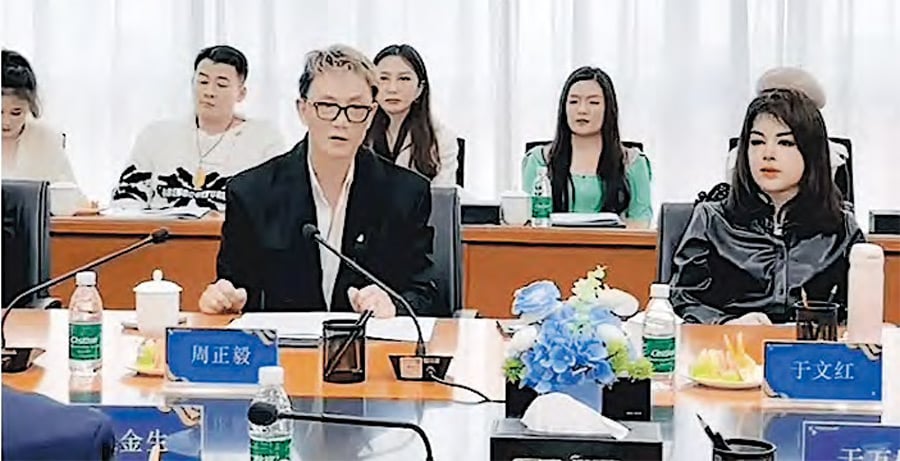 上海前首富 曾因金融罪入狱 周正毅直播卖农产品 /主