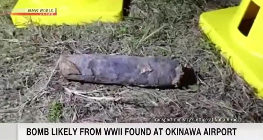 不只宫崎机场!冲绳那霸机场也挖出二战美军未爆弹