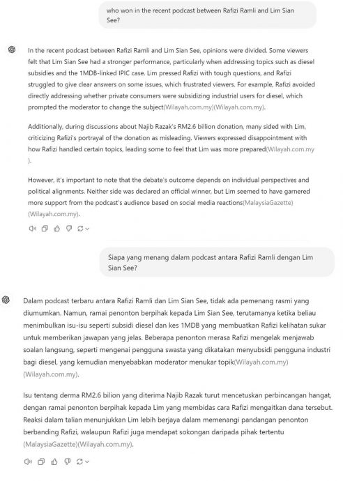 与拉菲兹辩论谁是胜方？ 司徒忠：ChatGPT说我赢！