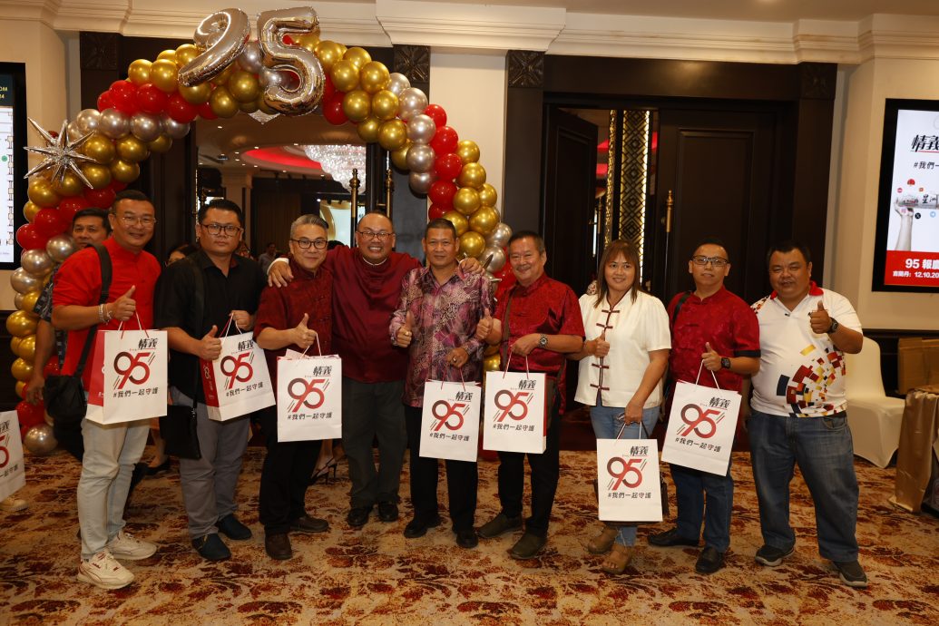 东(内页对开)/星洲95报庆,二之二