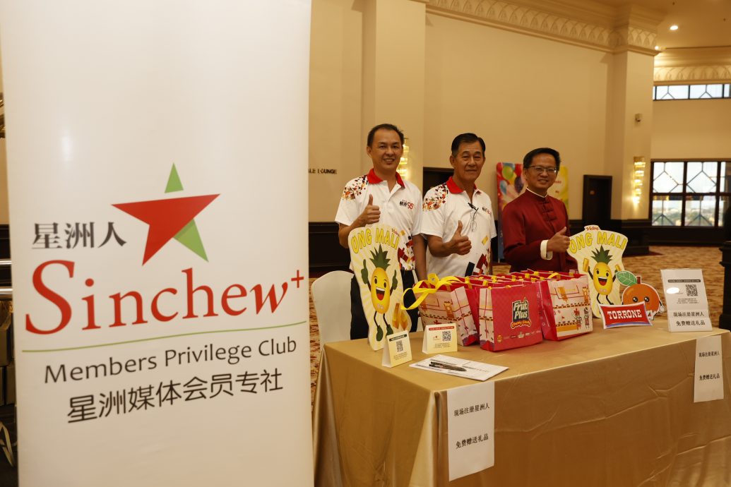 东(内页对开)/星洲95报庆,二之二