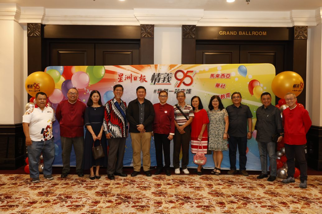 东(内页对开)/星洲95报庆,二之二