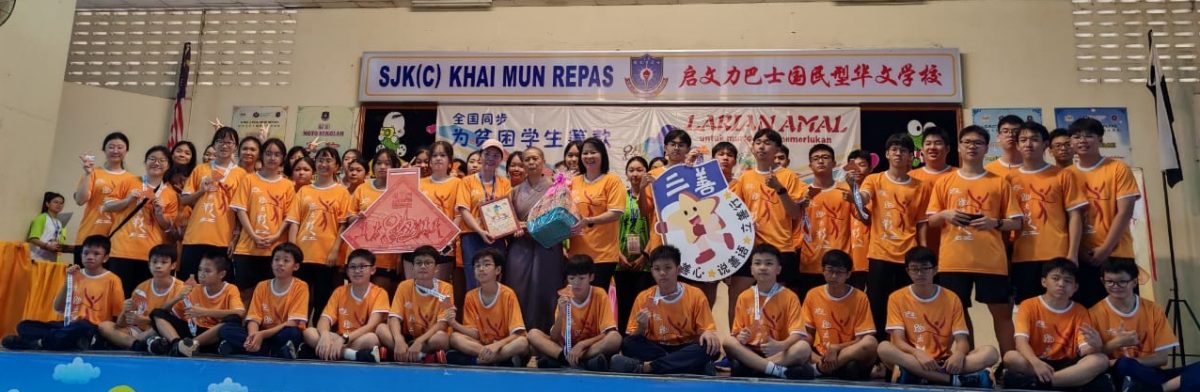 东：人间慈悲义跑