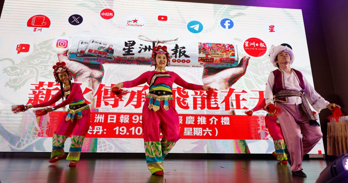 东:关丹95报庆