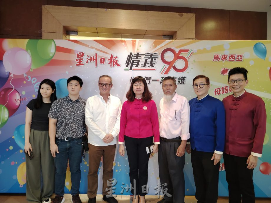 东:星洲日报95周年文冬站/吉兰丹站