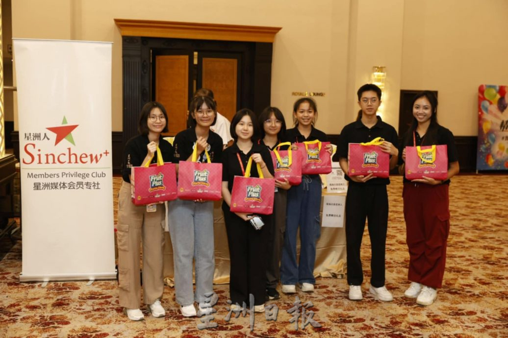 东:星洲日报95周年文冬站/吉兰丹站