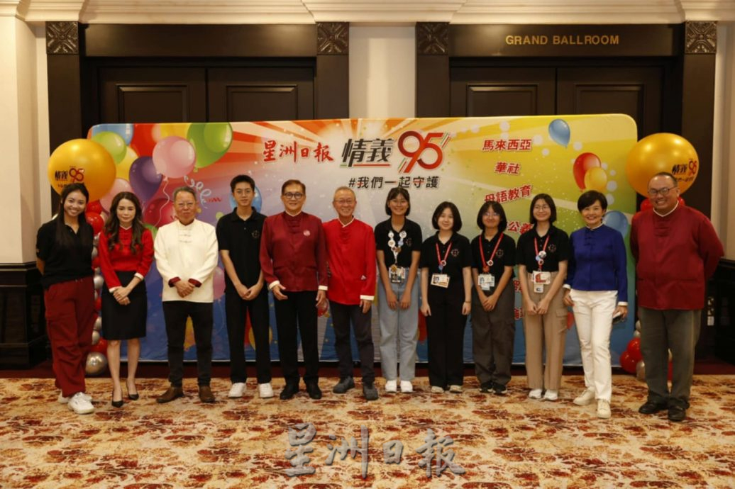 东:星洲日报95周年文冬站/吉兰丹站