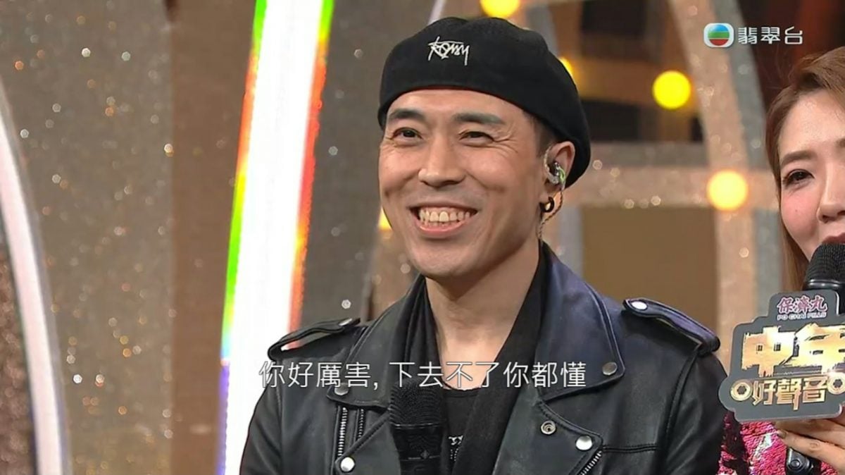 中年好声音3|唱功被批有技巧没感情 王郑浚仁输陈欣网抱不平